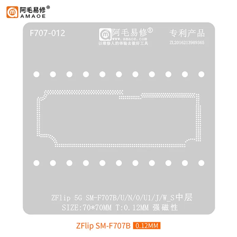 

Amaoe For Samsung ZFlip 5G F707B/U/N/0/U1/J BGA Reballing Stencil Motherboard Middle Frame Planting Tin Template Soldering Mesh