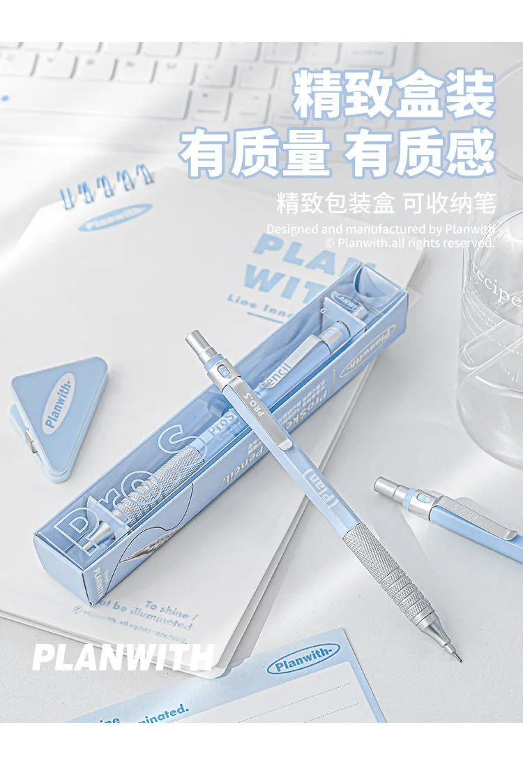 Planwith Schulbedarf, Anti-Fall, niedriger Schwerpunkt, automatische Metallbleistifte, Schreibwaren für Studenten, 0,5/0,7 mm Zeichenstift – Detail 8
