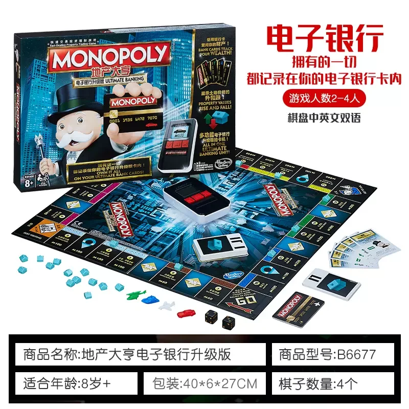 Monopoly Hasbro – jeu de société Super électronique, jeux de société,  récompenses électroniques, technologie de jeu sans espèces, cadeau de fête  - AliExpress