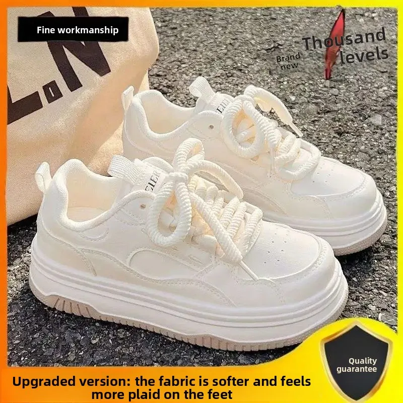 Creamy-white-upgraded [lining fabric]]