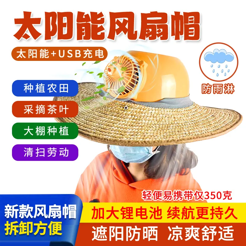 Solar Fan Cap Outdoor Work Planting Tea 