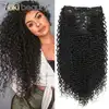 26'' Synthetic Jerry Curly Clip In Hair Extension Double Weft Full Head Japanese Organic Ice Silk Hairpiece Black Brown 140g
