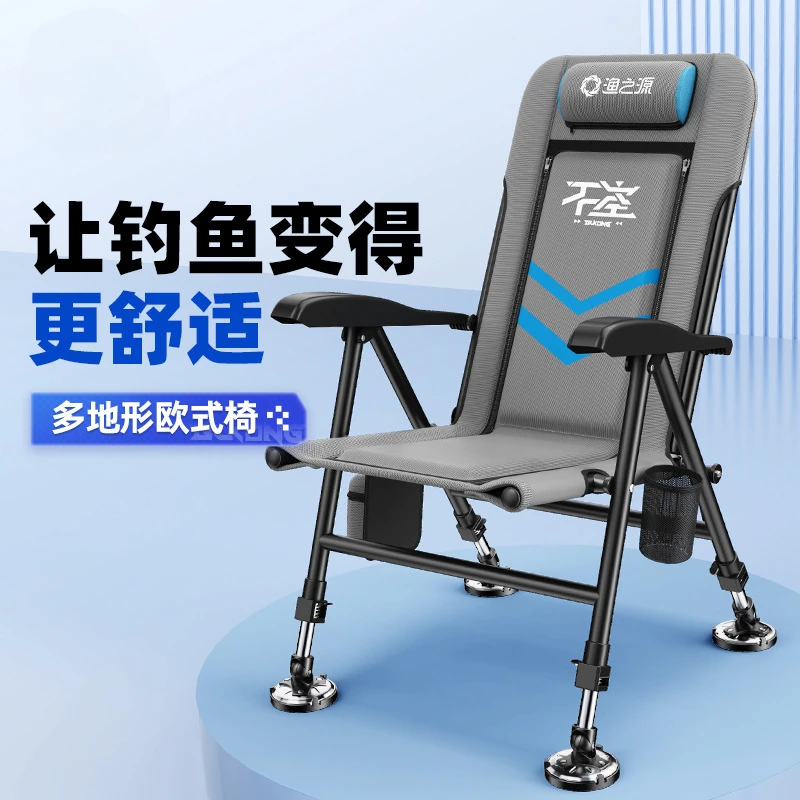 New European Style Fishing Chair Fishing Chair Folding Portable Multi-Function Multi-Terrain 캠핑 접이식 낚시 의자