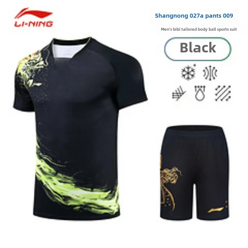 New table tennis suit, men's national table tennis competition suit, quick drying breathable short sleeved sports suit
