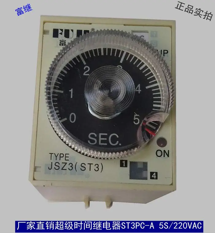 

Суперчасовое реле ST3PC-A 220 В переменного тока, 8-контактный круглый штифт