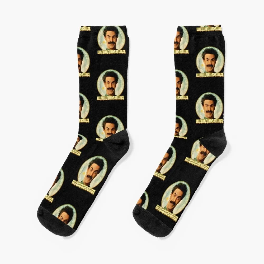 

Borat Wawaweewa Socks retro set Socks Ladies Men's