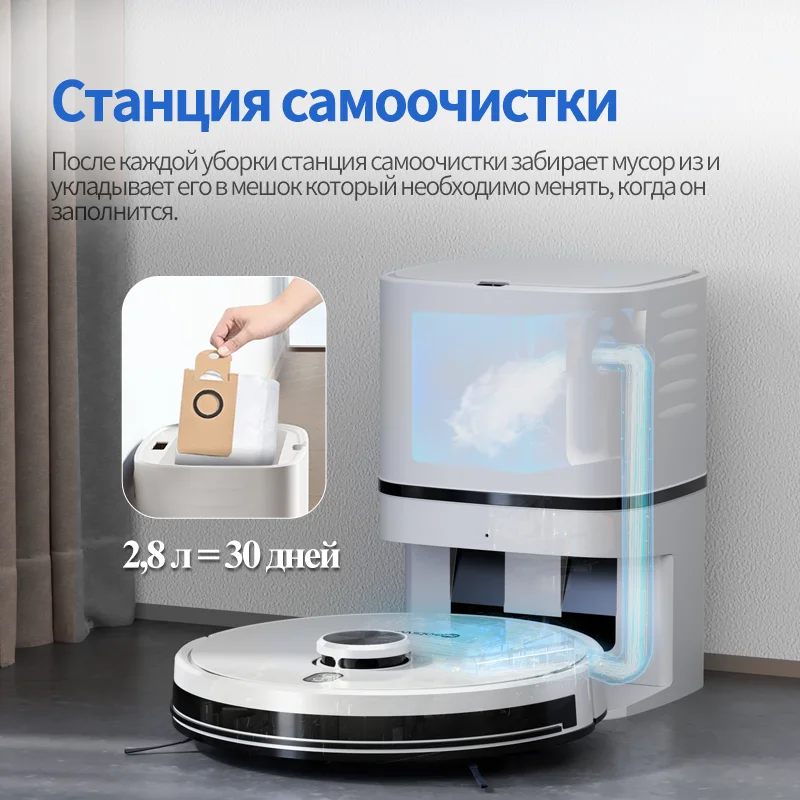 NEATSVOR κ  ׺̼ 6000PA  , ڵ  ý, Ʈ Ȩ, S600