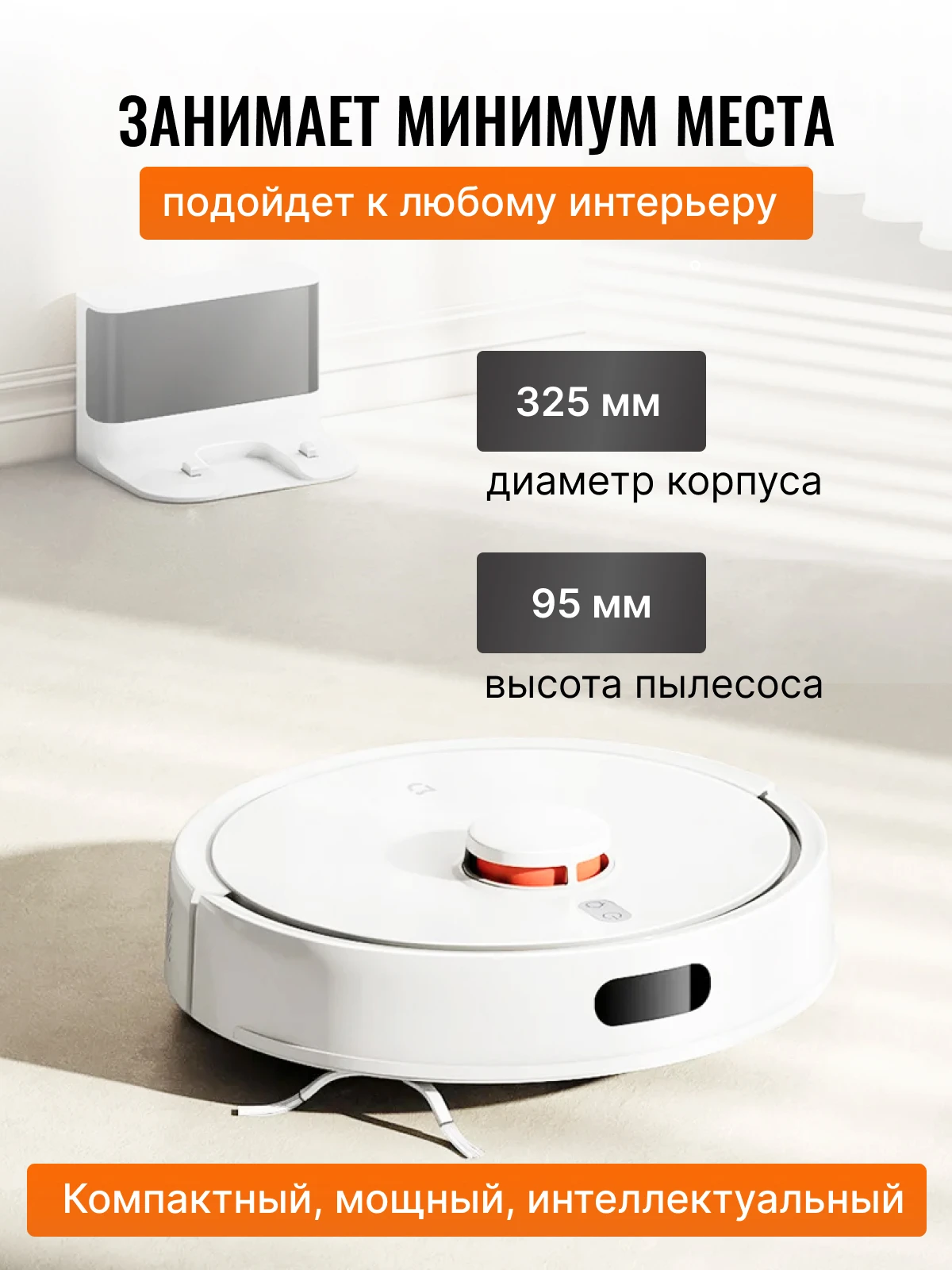 XIAOMI Mijia Robot Vacuum-Mop 3C Enhanced Version Home Vacuum Cleaner 5000PA Laser Navigation smart barrier robot