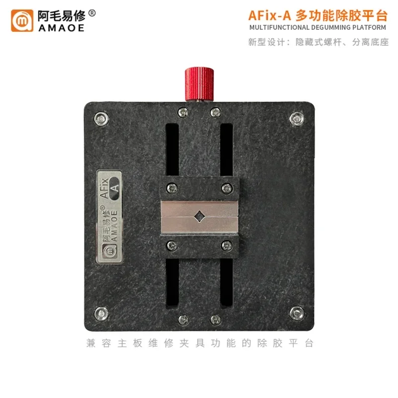 Amaoe AFix-A B 다기능 디검밍 플랫폼, 범용 고정장치 접착제 제거 도구, 전화 수리 분해 테이블용