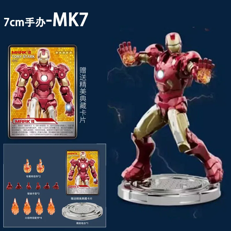 ビンテージ IRONMAN アイアンマン　モデルキット ガレキ ホリゾン オリジナルアイアンマンブロックレンガビルディングピストン MK8 MK9