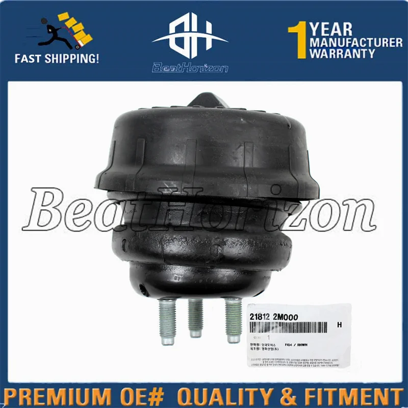 

Совершенно новый гидравлический изолятор, правая сторона двигателя 21812-2M000 для Hyundai Genesis Coupe 2.0L 2010-2012
