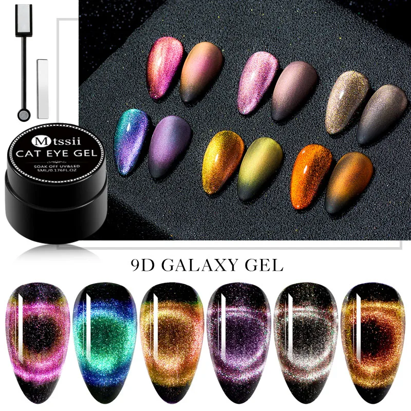 9d Chameleon Cat Eye Nail Gel Polish Soak Off Uv Gel Galaxy Star Shining Cat Eye