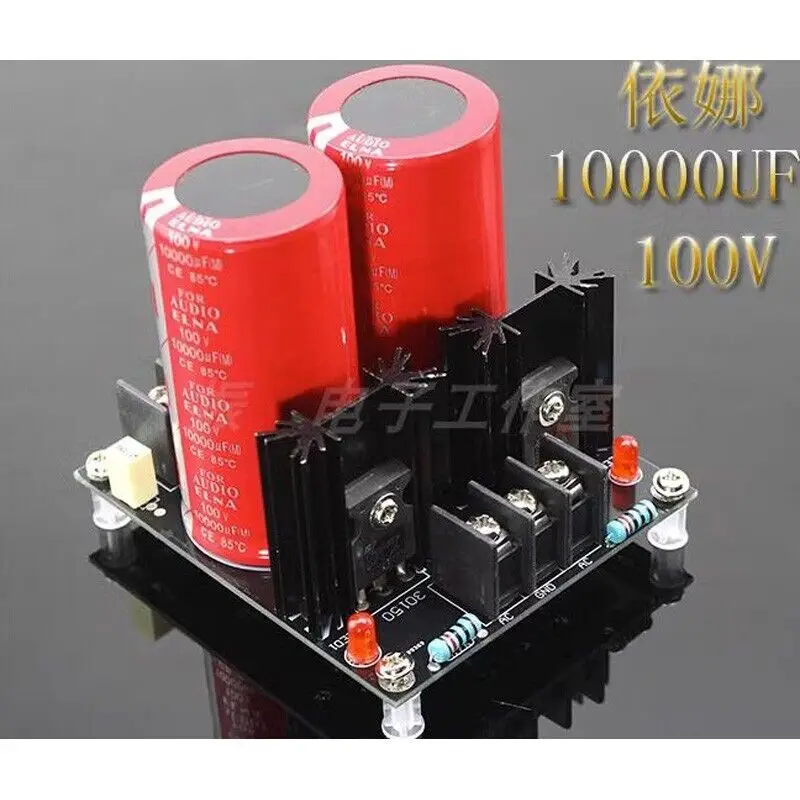 

2*100V1000 0UF плата выпрямителя фильтра источника питания усилителя