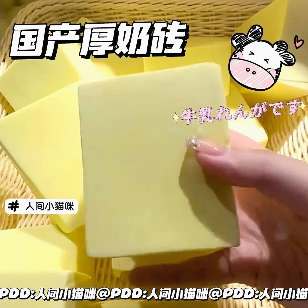Squishy Toys Mochi Toast Soft 3D Yellow Dessert Squeeze Party Relaxed Relief Sensory Squishies Clear Simulation Toys Gift