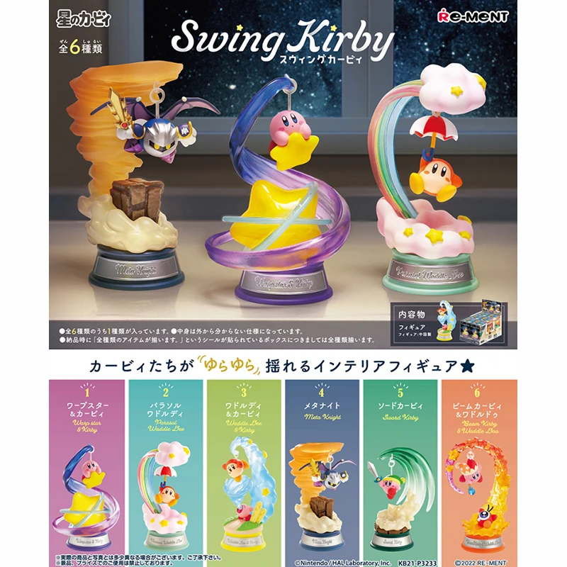 https://ae01.alicdn.com/kf/Sc8f7743a41df4ec89f0f53b6503622f86/11-Styles-Kawali-Kirby-Swaying-Swing-Waddle-Dee-Cinema-Miniature-Crystal-Ball-Mestery-Box-Dessert-Cashapon.jpg