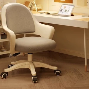 Computer Chair Soft Ergonomic Office Chair Adjustable Hight Rotating Armrest Backrest Leisure Homehold Stool