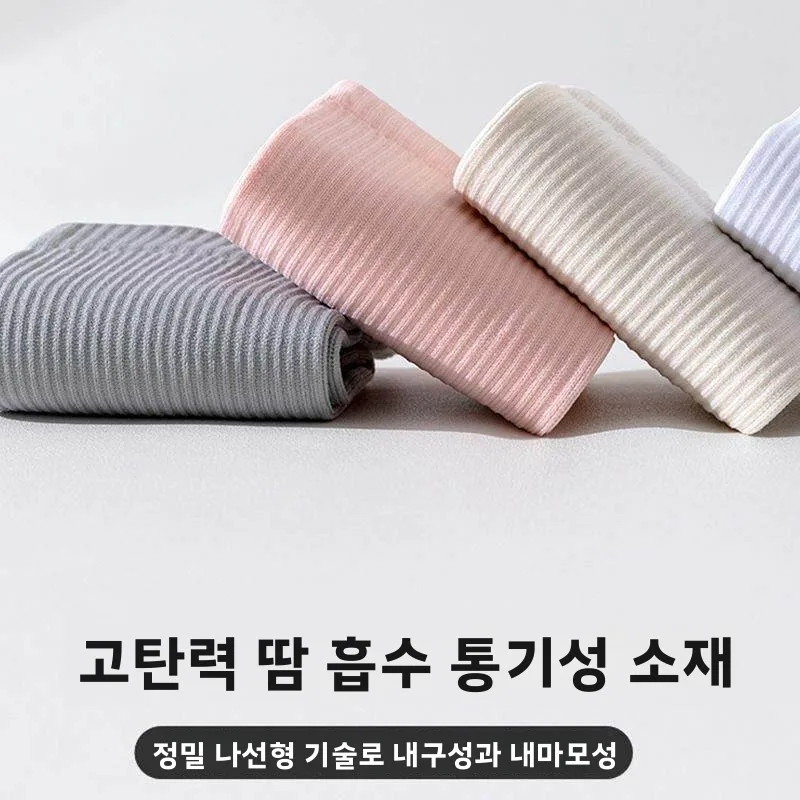 여성용 짧은 스포츠 양말 발목 지지대 무릎 높이 압축 스타킹 에어컨용 통기성 반 손가락 장갑 추위 방지
