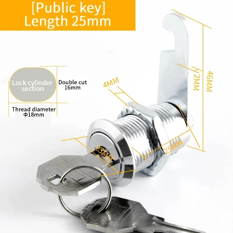 Same key 25mm5