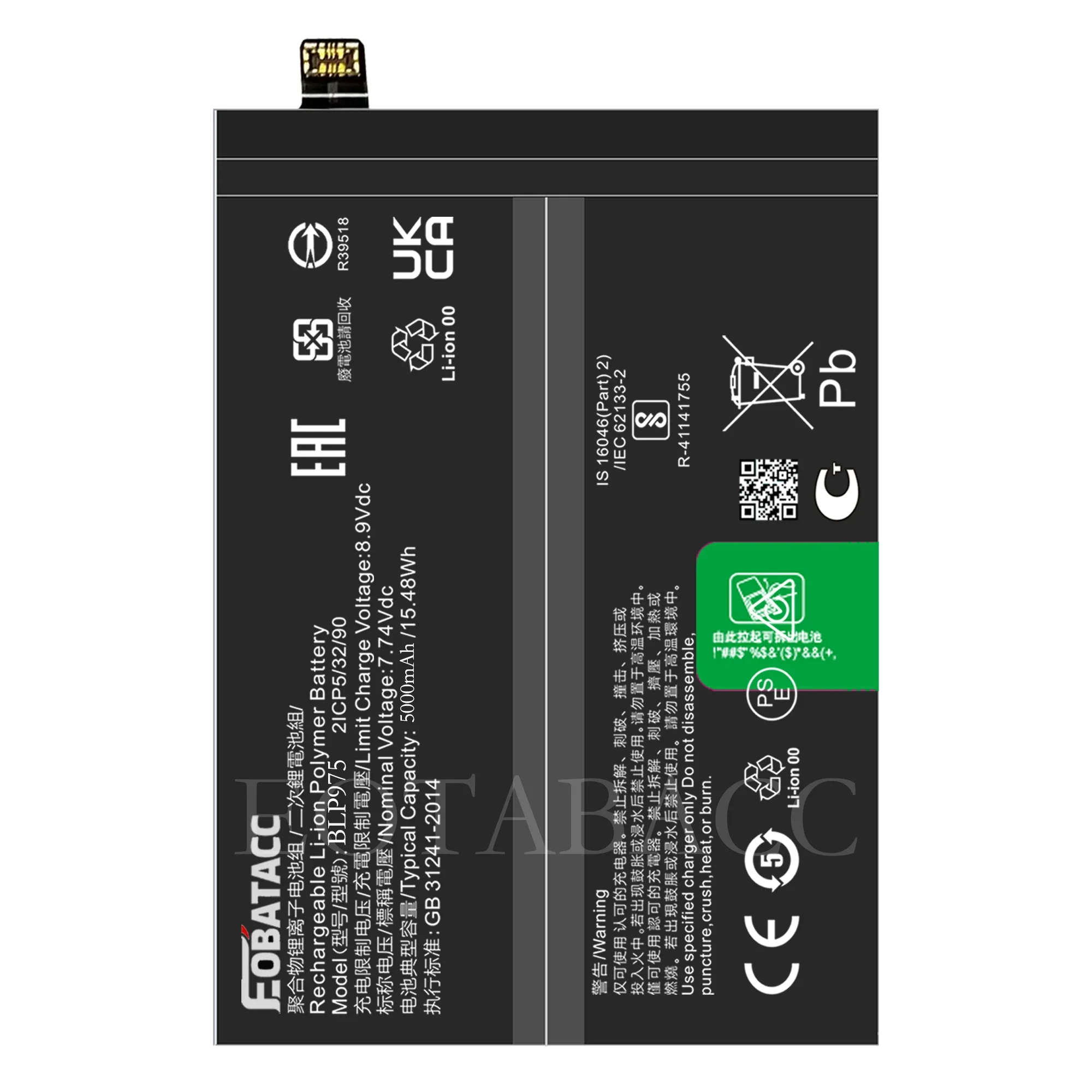Batterie Originale OnePlus 11 5G - BLP975 - 1031100064 - Neuve
