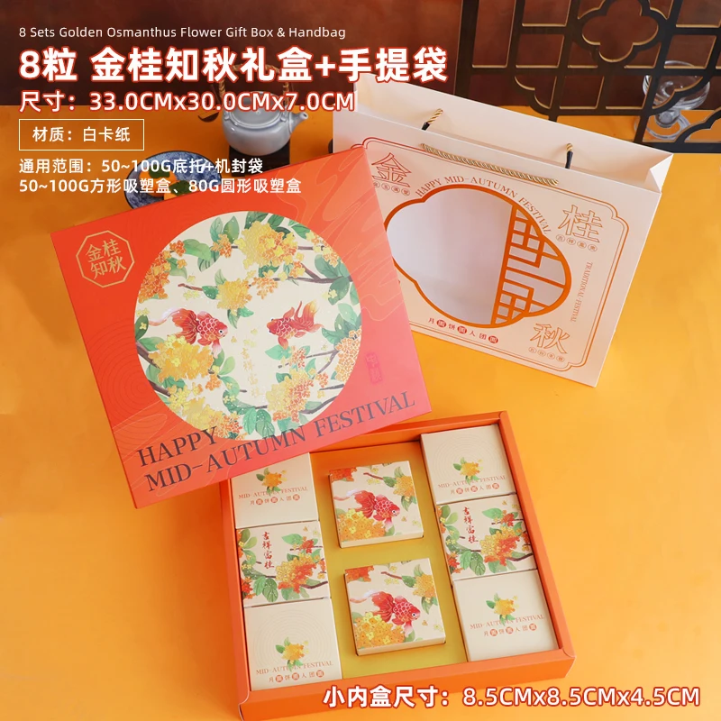 Buy Wholesale China Gift Box 2022 Luxury Mooncake Gift Packaging