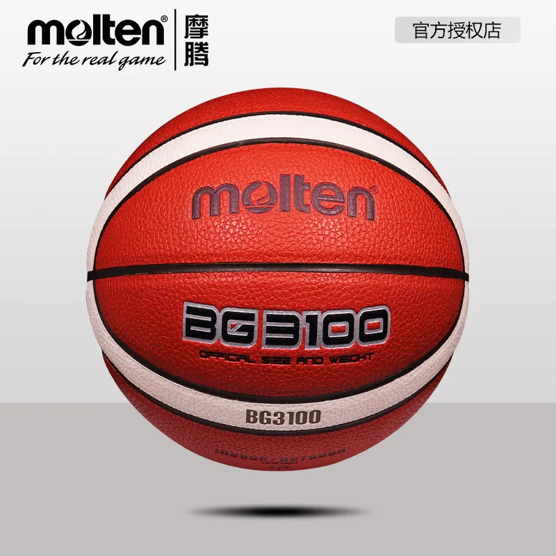 

Moten Basketball No.5 B5G3100 (original GT5X children and teenagers indoor and outdoor)
