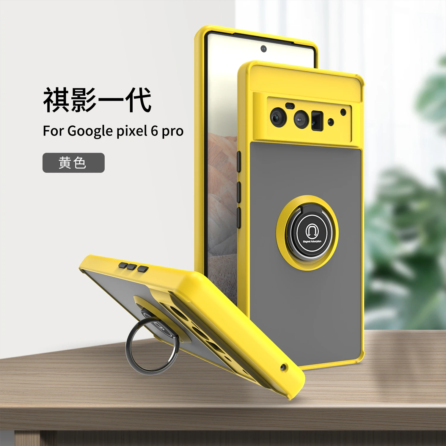 Matte Luxury Phone Case with Metal Ring Holder Cover