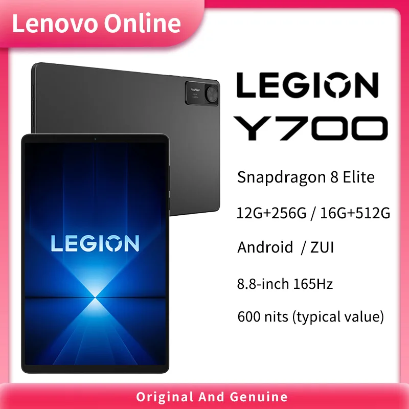 Androidタブレット本体 Lenovo Legion Y700 2025 Gen4 12GB 256GB Buy Lenovo Legion Y700 Gen 4 2025 Snapdragon 8 Elite Tablet