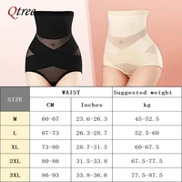 Qtree-Culotte lifting des fesses sans couture pour femme, sous-vêtement féminin, formateur de taille, spoeur de corps, grande taille 2