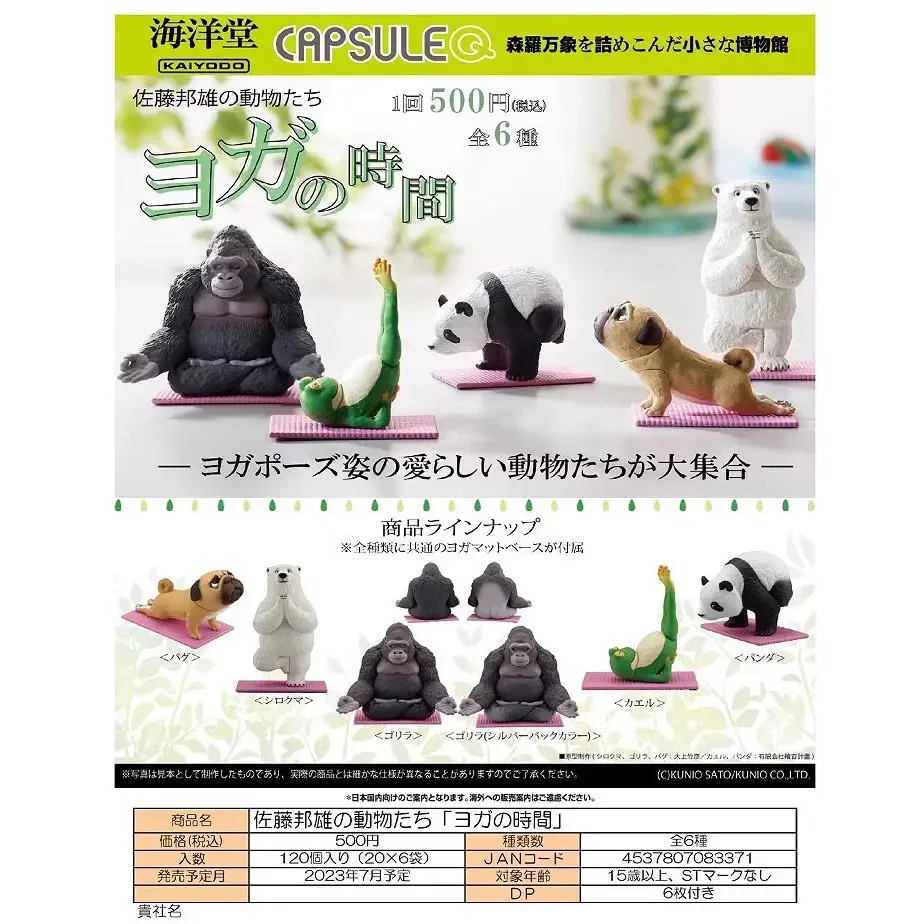 

Twisted Egg Scale Model Orangutan Polar Bear Frog Pug Animal Anthropomorphic Yoga Twist Egg Desktop Collection