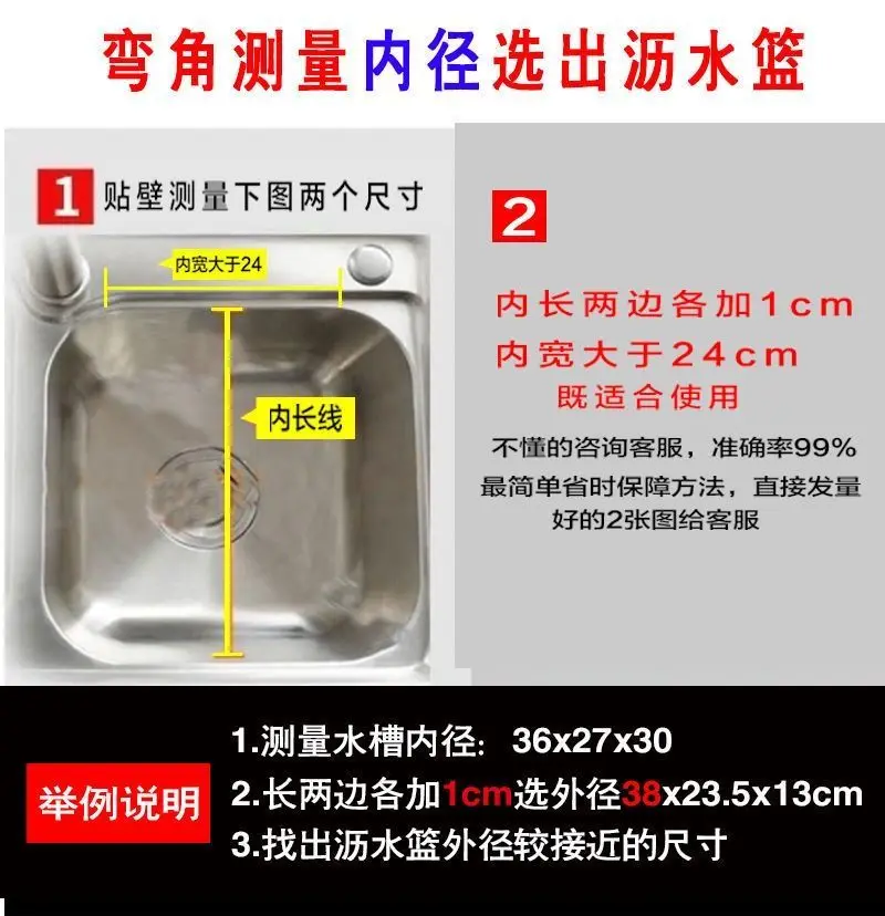 High-End Kitchen Sink Drain Rack - Nano Drying Basket for Tableware  Vegetables