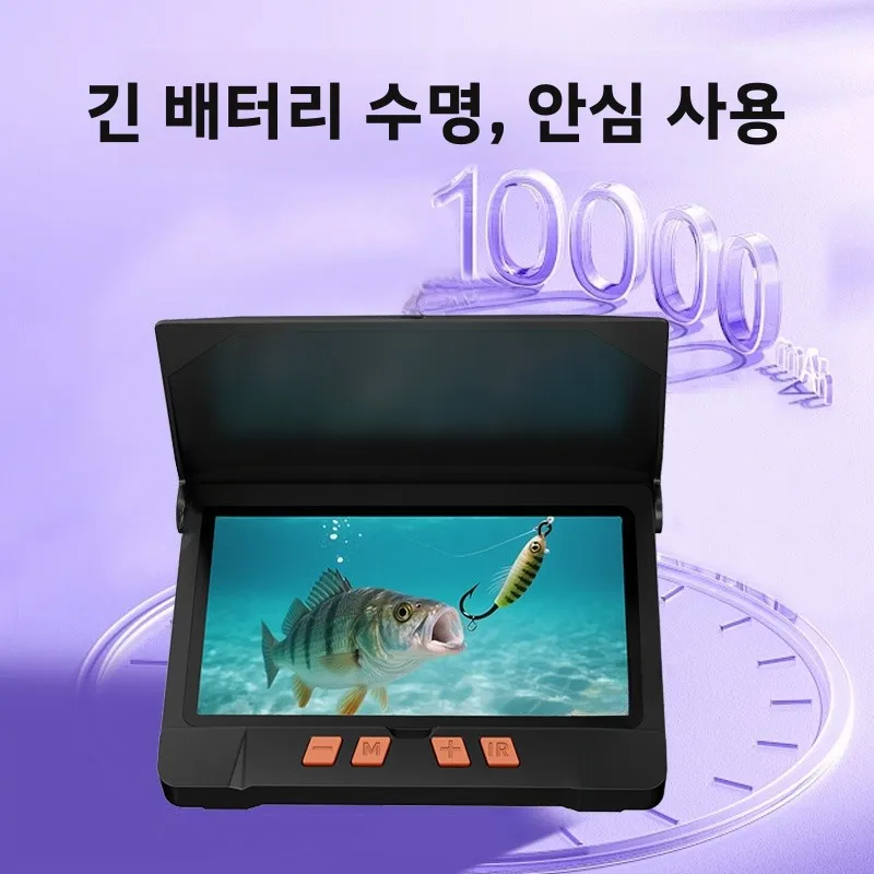 2026년형 7인치 대형 화면 고화질 수중 어군탐지기 낚시용 앵커형 어류 관찰 도구 (카메라 프로브 포함)
