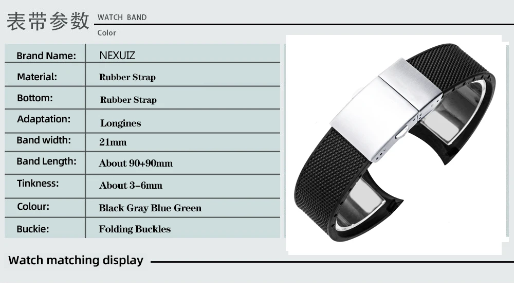 Pulseira de relógio curva final para Longines