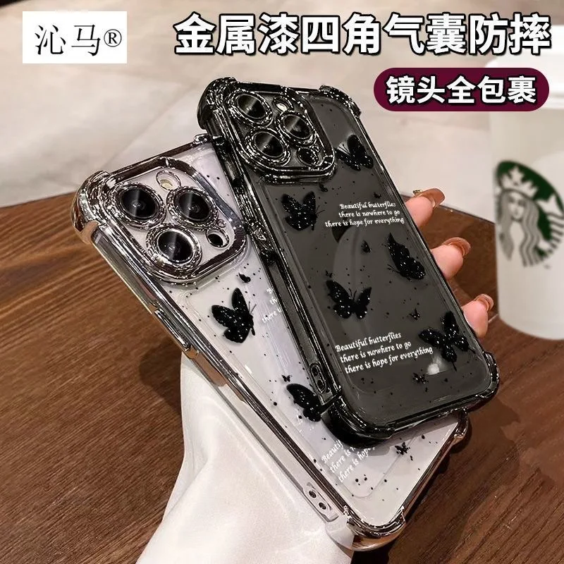Good Lucky Butterfly Electroplate Shockproof Clear Phone Case