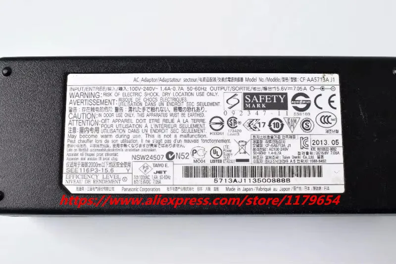 Total Micro Adapter, Panasonic Toughbook 31, 52 - 120W