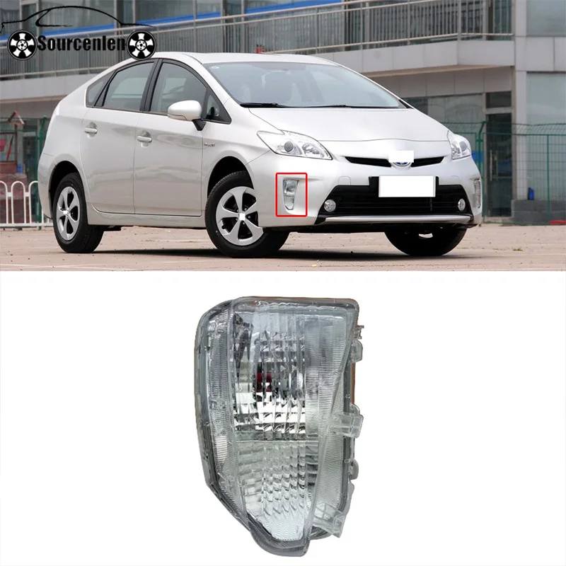 CAPQX для Toyota Prius 2012 автомобильный передний бампер противотуманные фары ходовые