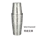 DD Wormwood