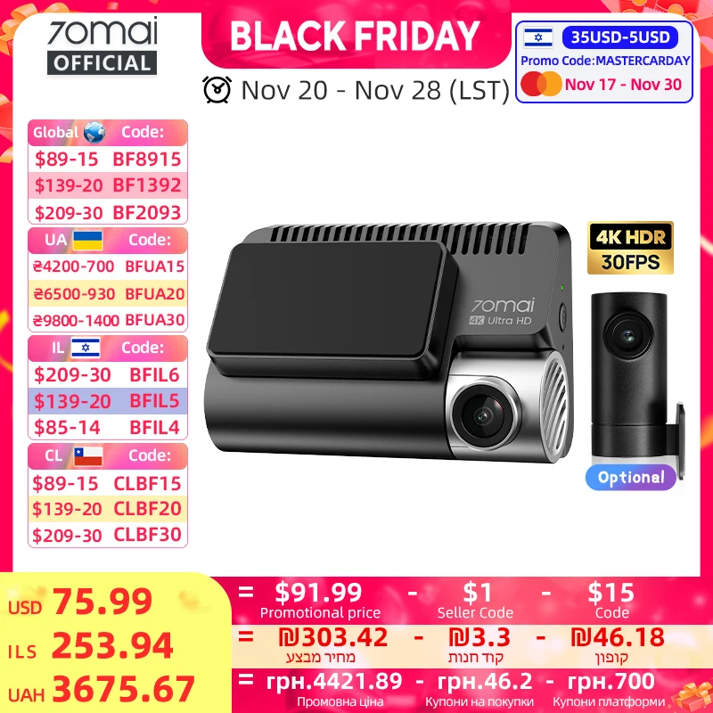 70mai A800SE Dash Cam 4K UHD Cinema-quality Built-in GPS ADAS