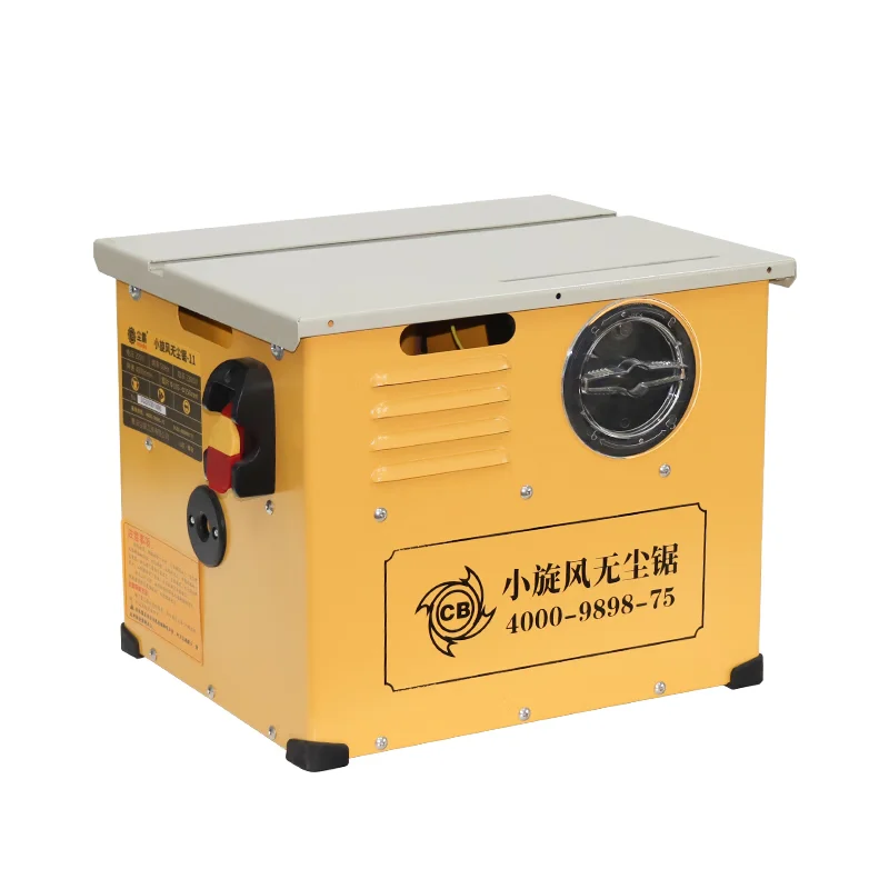 

CB Woodworking Table Saw Household Dust-free Saw Solid Wood Composite Laminate Floor Cutting Machine