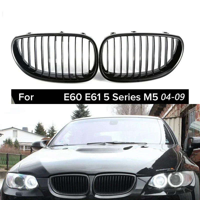전면 키드니 스포츠 그릴 후드 그릴, 블랙 글로스, BMW E60 E61 5 시리즈 M5 525I 525Xi 528I 528Xi 530I 530Xi 2004-2009