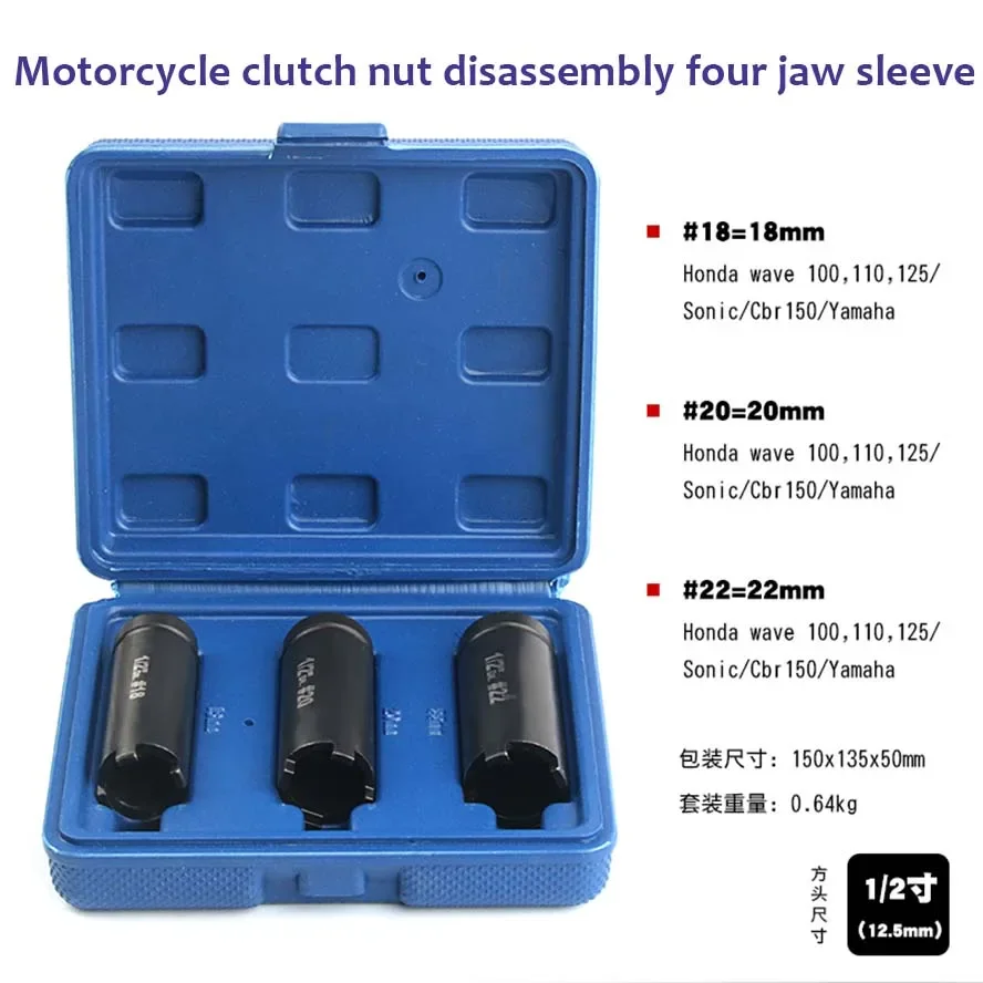 Motorcycle Clutch Nut Removal Four-claw Sleeve Starter Plate Removal Tool Motorcycle Repair Wrench Tool double headed clutch disc nut cap removal tool sleeve gy650 motorcycle repair tool clutch tooth tool