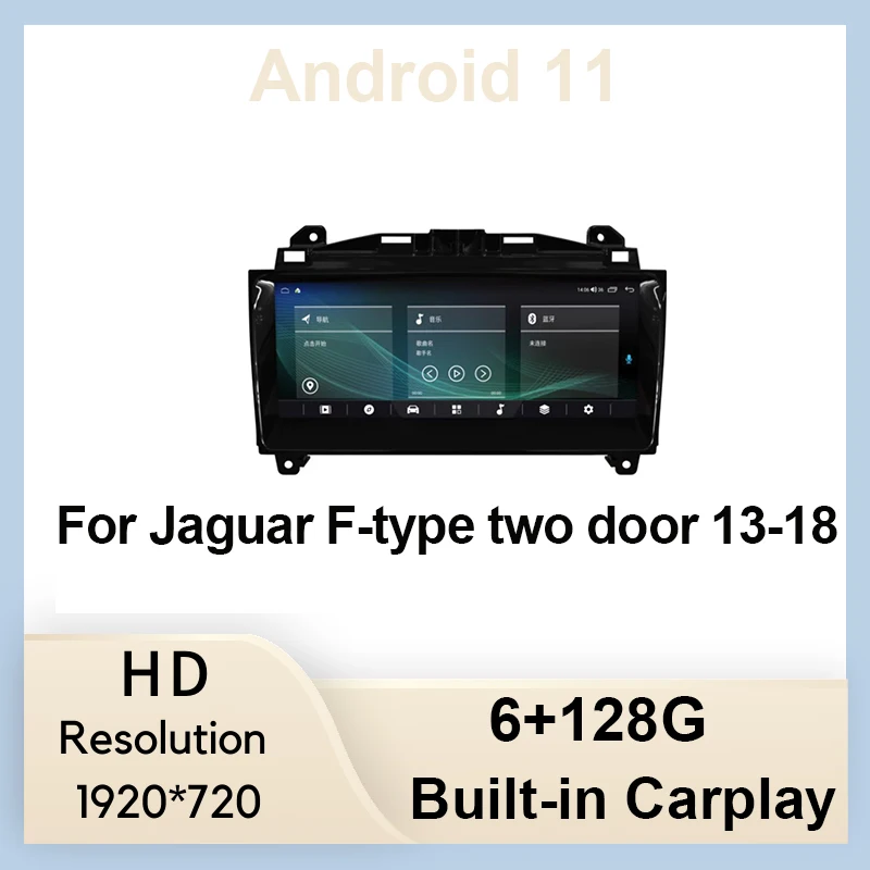 

Car Radio Multimedia Android 11 6+128G For Jaguar F-type two door 13-18 GPS Navigation Head Unit Stereo Receiver Screen Display