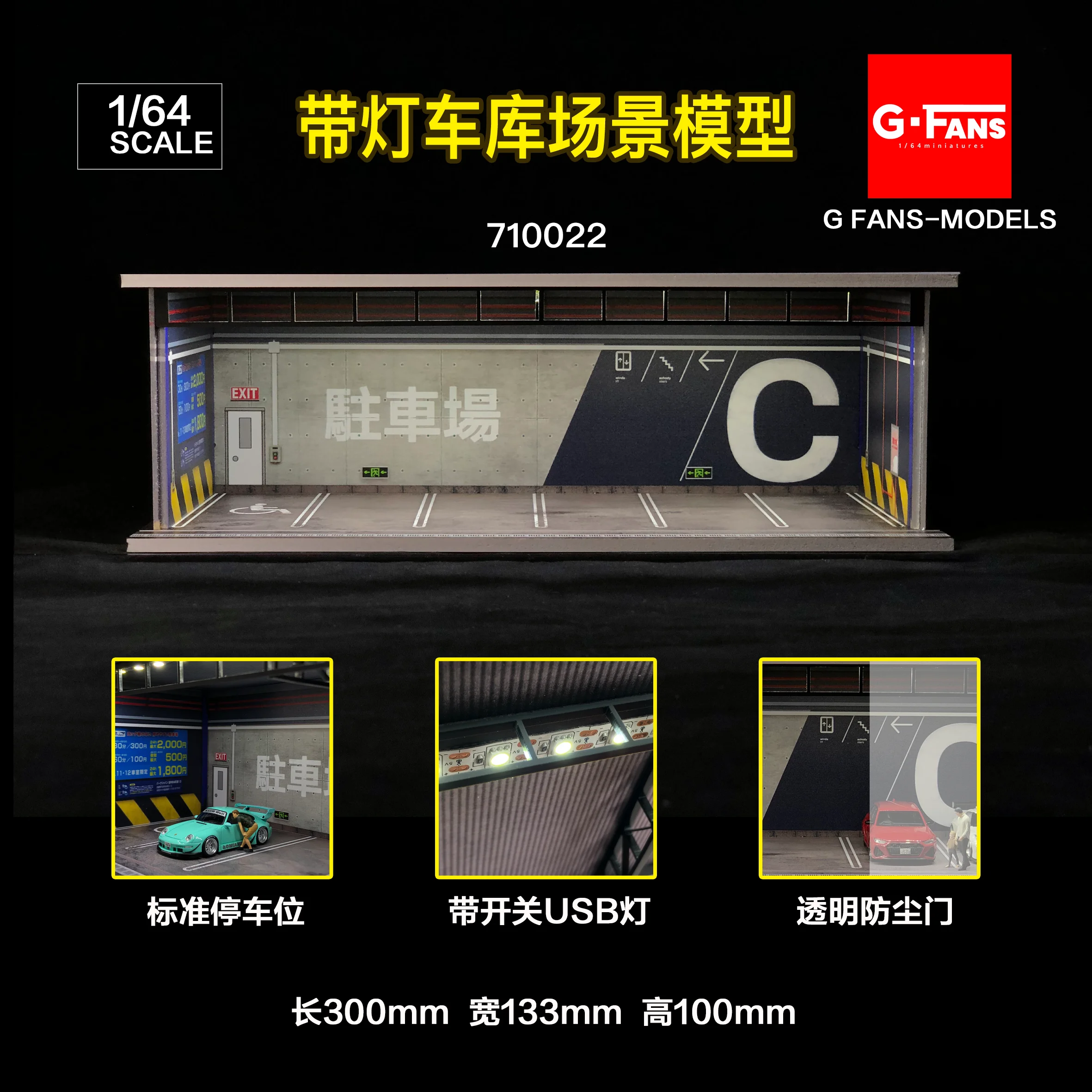 G FANS 1:64 Car Garage Diorama Model With LED Lights 1/64 Car Garage scene model with lights 3