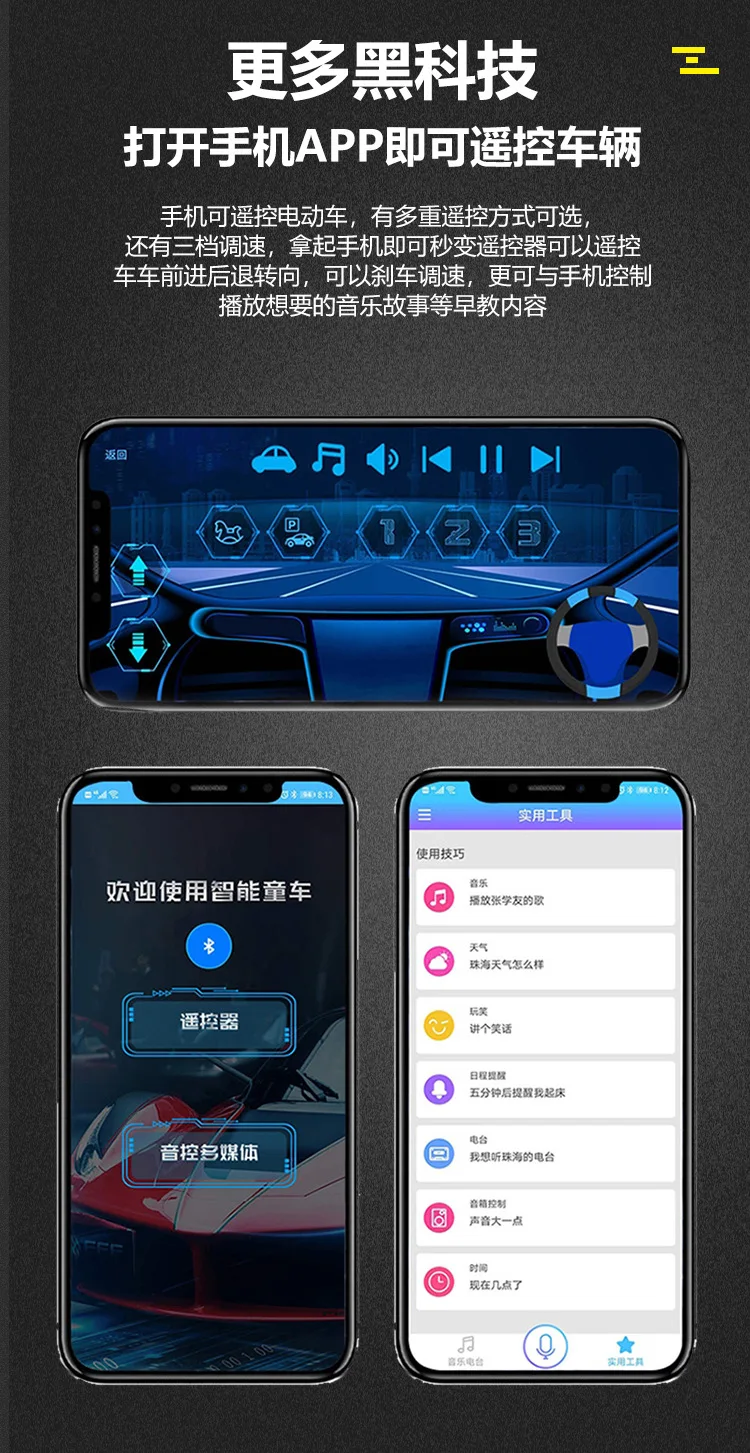 Super Sports Car Electric Ride On Car Four-Wheel Drive 12V Remote Control Baby Car Charging Electric Cart To Drive 23 Super Sports Car Electric Ride On Car Four-Wheel Drive 12V Remote Control Baby Car Charging Electric Cart To Drive