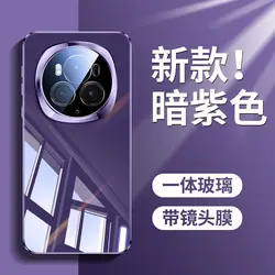 Electroplating Ice Crystal Glass Mirror PC Cover - Ultra Shockproof Bumper Case for Honor magic5 pro (PURPLE)