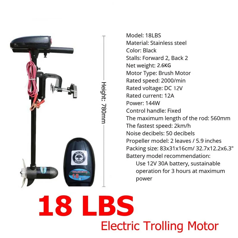 18 LBS Electric Engines for Fishing Boat Accessories CE ROHS Outboard Trolling Motor for Inflatable Kayak Propeller