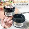 5ML Easy Stick Solid Nail Patch Gel No-Flowing Modelling Stick Tips Clear Nail Gel Gummy Adhesive Bond UV Nail Glue GY031&* 4