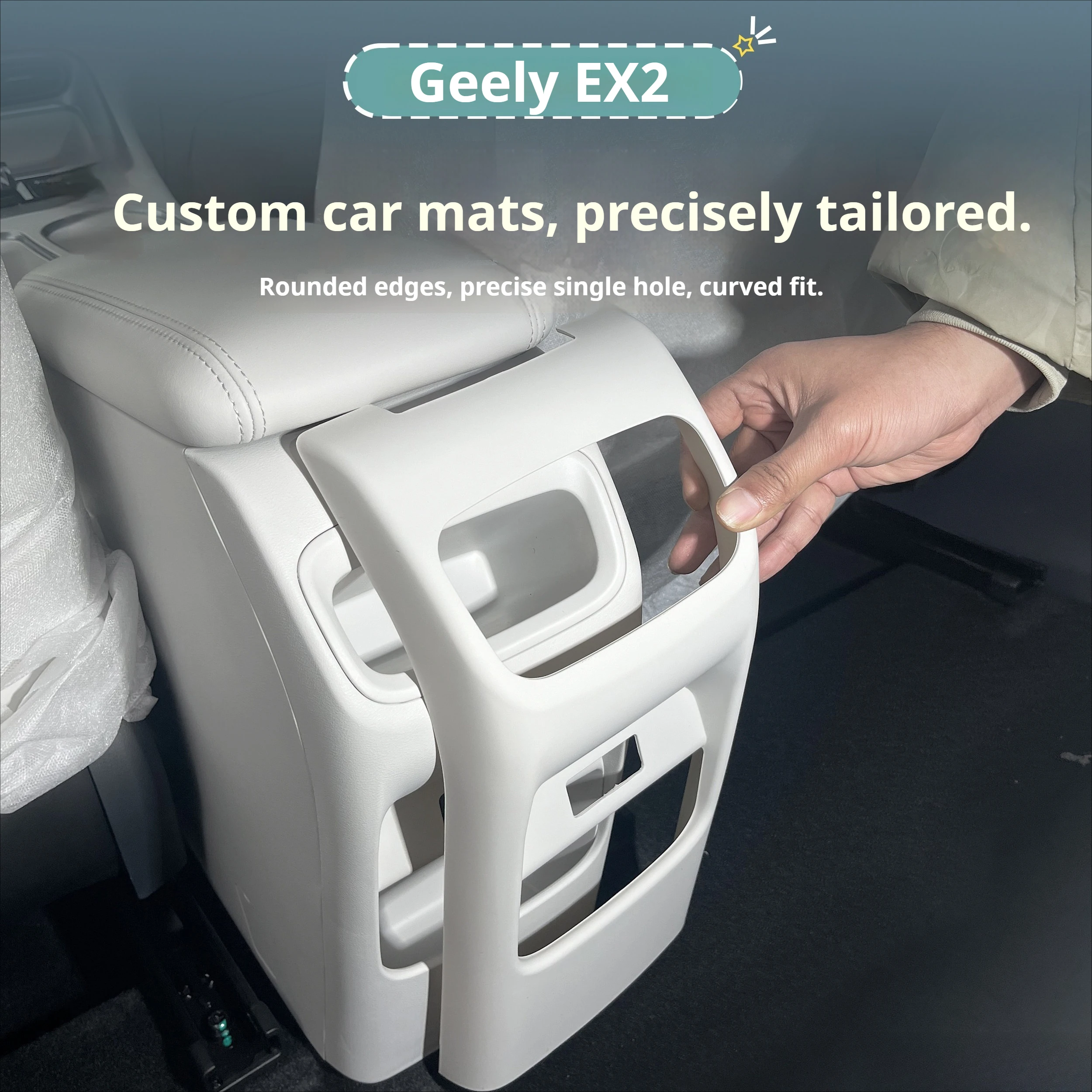 Geely EX2 자동차 중앙 제어 후면 안티 킥 패널 팔걸이 박스 뒷좌석 안티 킥 인테리어 보호 커버