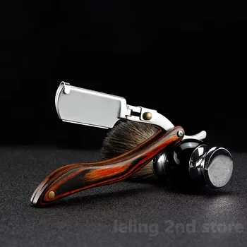 Senior Wood Handle New Professional Hairdresser Shaver Men's Barber Razor Haircut Tools Metal Stainless Steel 1