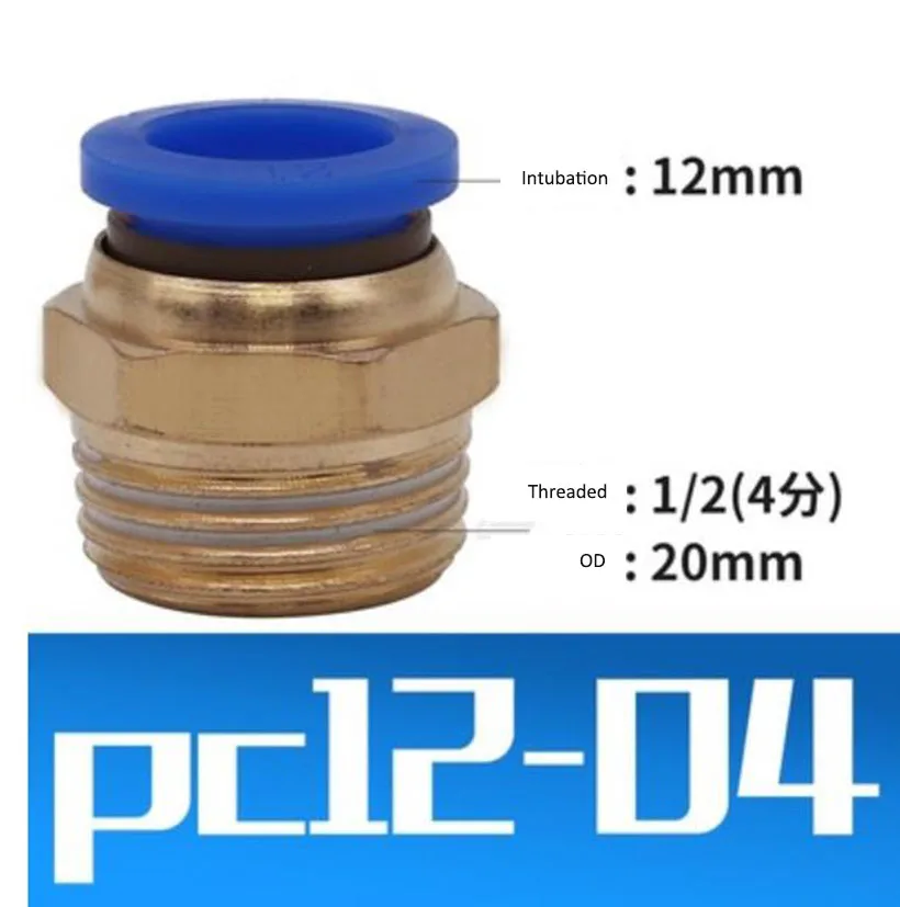     Ʃ Ŀ ƮƮ PC12-01/02/03/04 ȣ Ʃ ġ Ǫ  Ŀ 5pcs