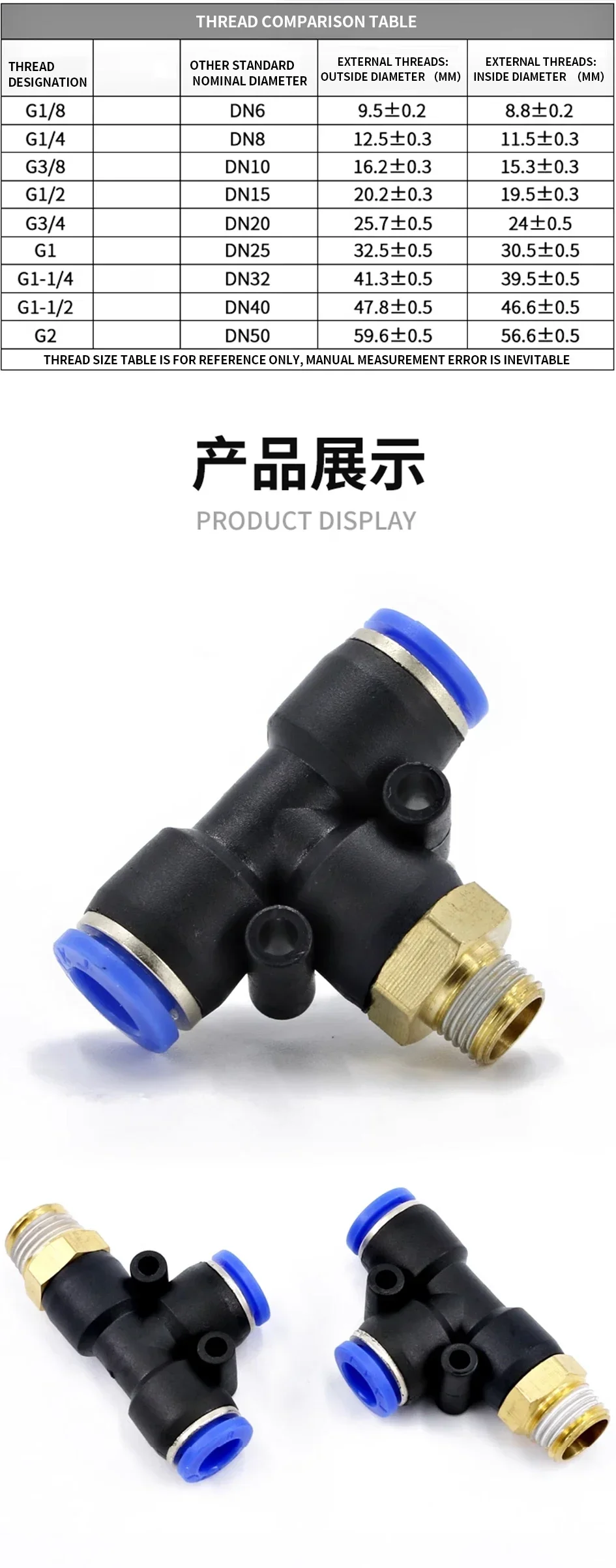 Description Picture 3 of itemPB Tee T type Pneumatic Fitting Quick Connector 6-12mm Hose Tube to 1/8 1/4 3/8 1/2 Thread Air Compressor Joint Coupler